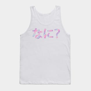 Nani Galaxy Pixel Art Tank Top